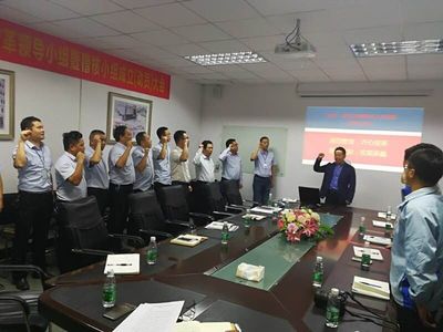 经营管理