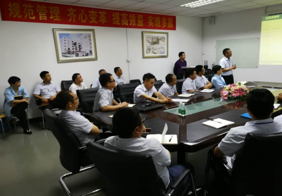 管理变革领导小组、稽核小组成立大会