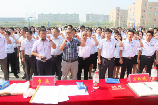 管理变革全员动员大会